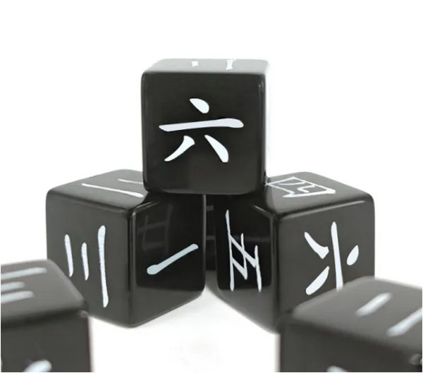 Chinese Numbers Dice | Black Dice w/White Printed Chinese Numbers (sold per piece)