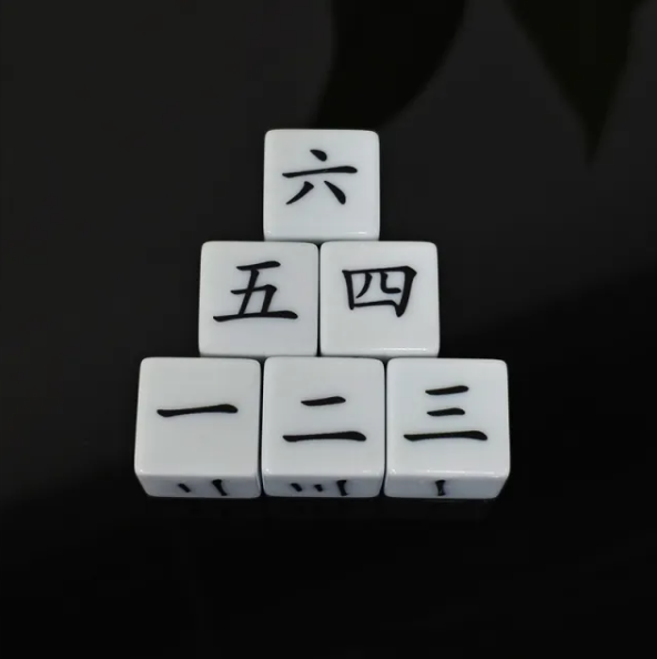 Chinese Numbers Dice | White Dice w/Black Printed Chinese Numbers (sol